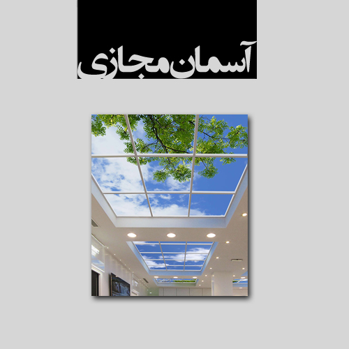 www.chapkhanehonline.ir | فایل آسمان مجازی