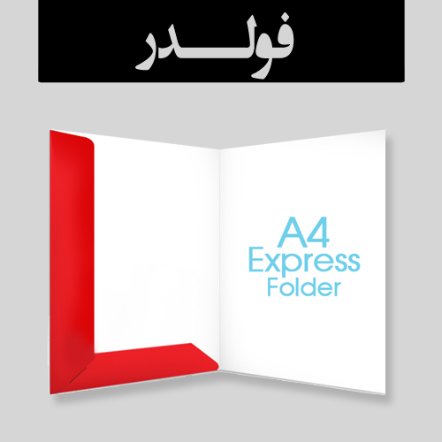 www.chapkhanehonline.ir | فولدر