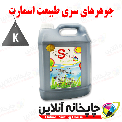 جوهر سری طبیعت اسمارت - 5 لیتری - رنگ مشکی (K)