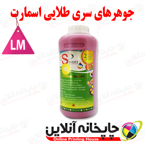 جوهر سری طلایی اسمارت - 1 لیتری - رنگ قرمز لایت (LM) | www.chapkhanehonline.ir