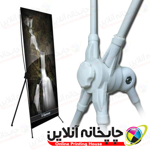 استند متغیر (90*200) درجه 1 | www.chapkhanehonline.ir