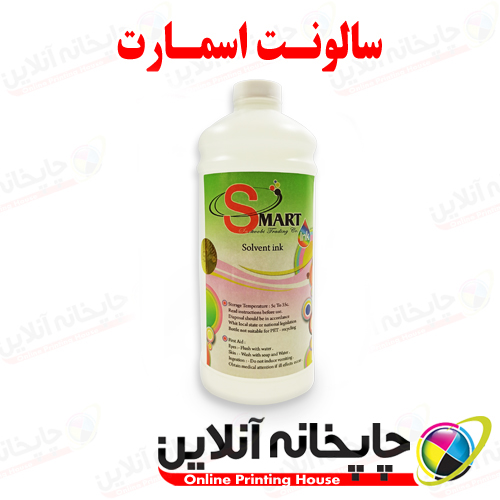 سالونت اسمارت - 1 لیتری | www.chapkhanehonline.ir